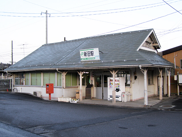 新田駅（ＪＲ東日本）