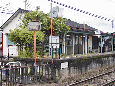 西富岡駅
