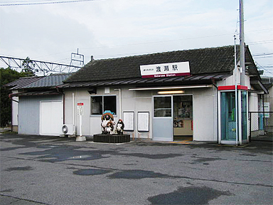 渡瀬駅（東武）