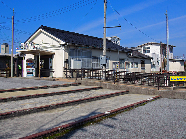 田村駅