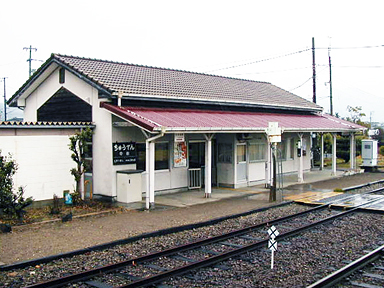 中田駅（ＪＲ四国）