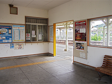 伊予亀岡駅