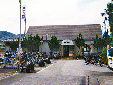 多ノ郷駅
