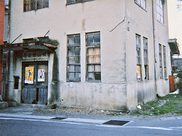 旧城山郵便局