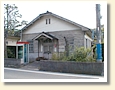 旧大沢郵便局