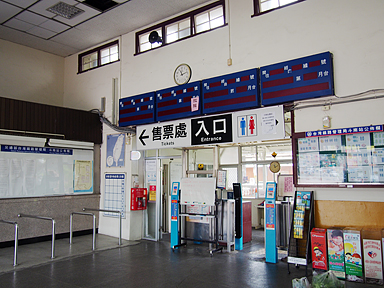 斗南駅
