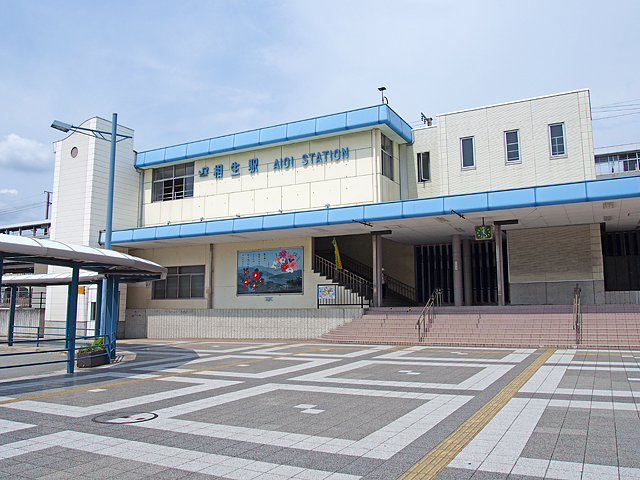 相生駅（ＪＲ西日本）