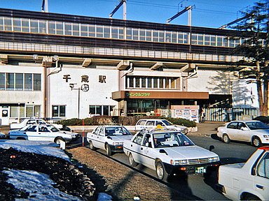 千歳駅（ＪＲ北海道）