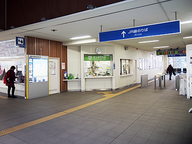 長府駅