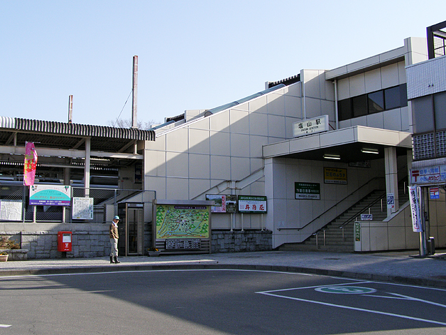 塩山駅