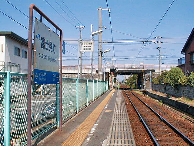 富士見町駅（ＪＲ西日本）