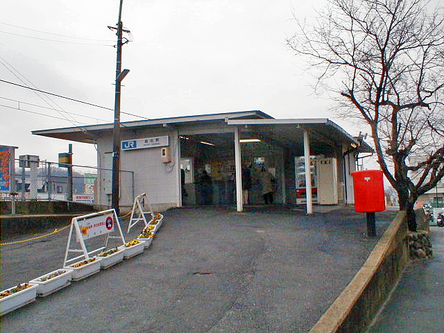 畠田駅