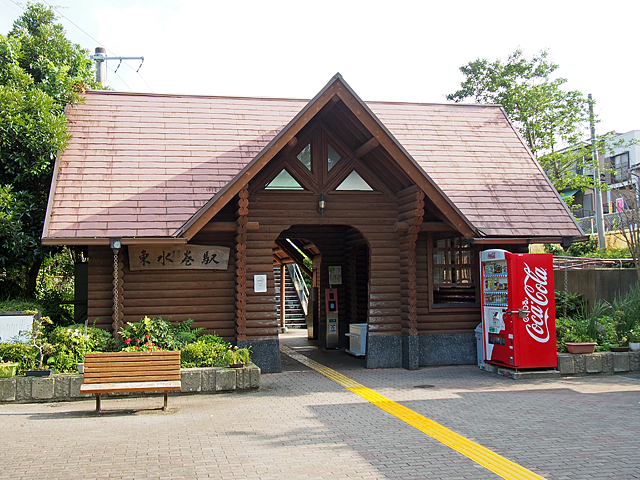 東水巻駅