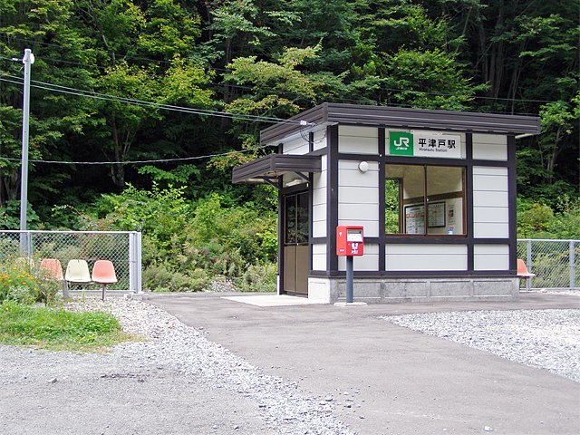 平津戸駅