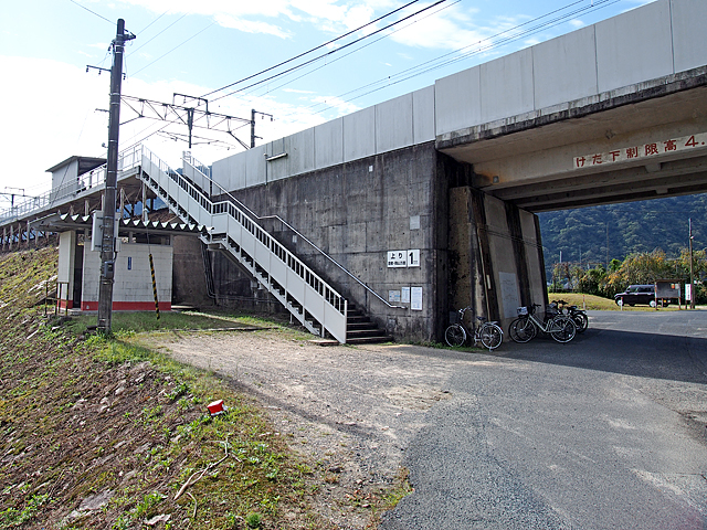 日羽駅