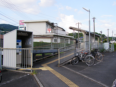 生野屋駅