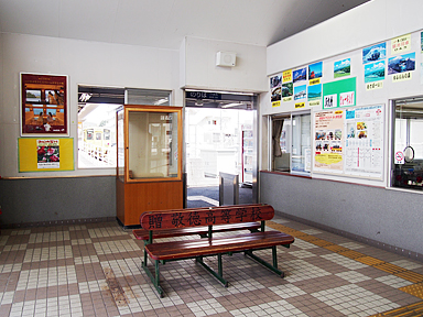 伊万里駅（ＪＲ九州）