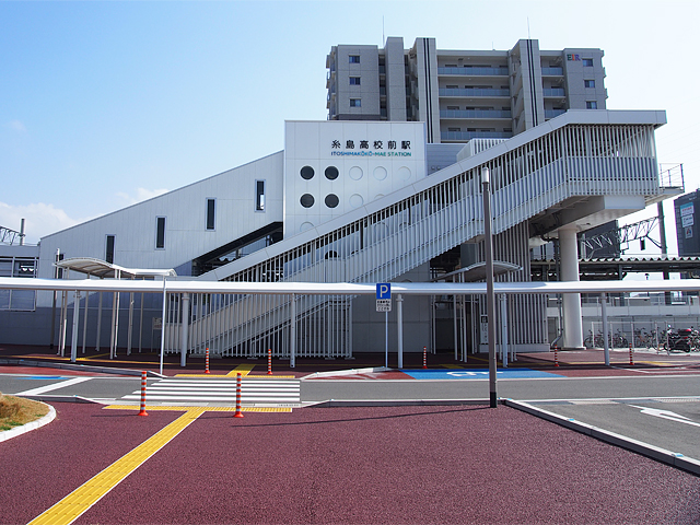 糸島高校前駅