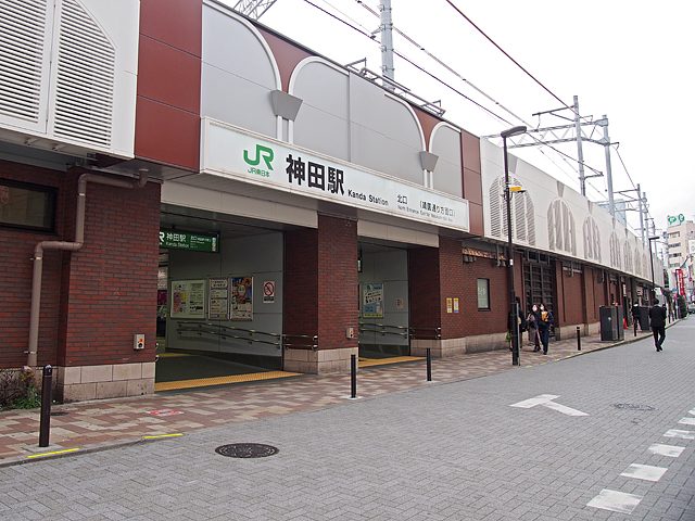 神田駅