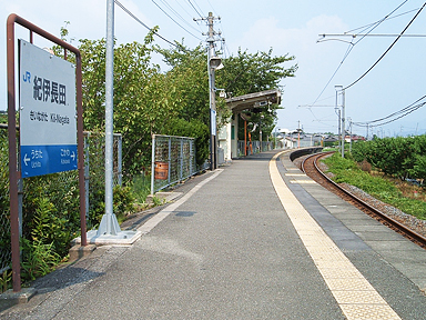 紀伊長田駅