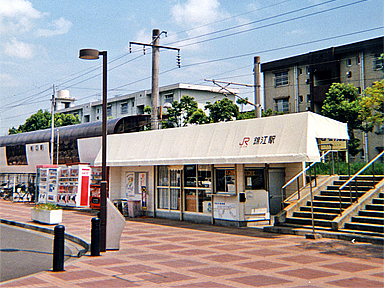 錦江駅