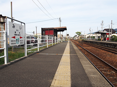 御井駅