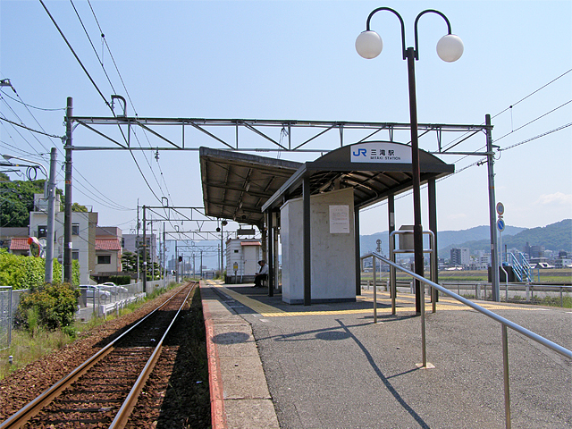 三滝駅