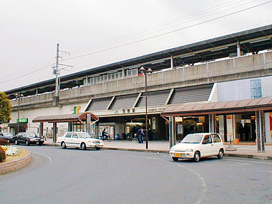 茂原駅