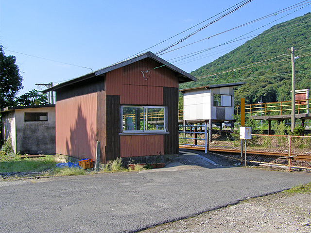 西屋敷駅