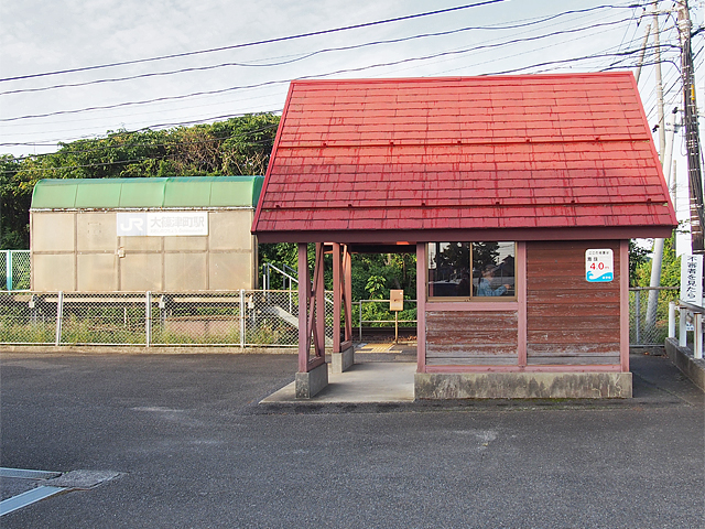 大篠津町駅