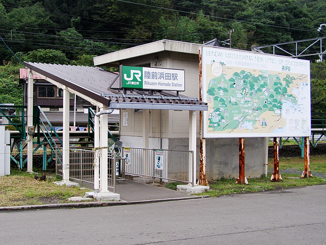陸前浜田駅