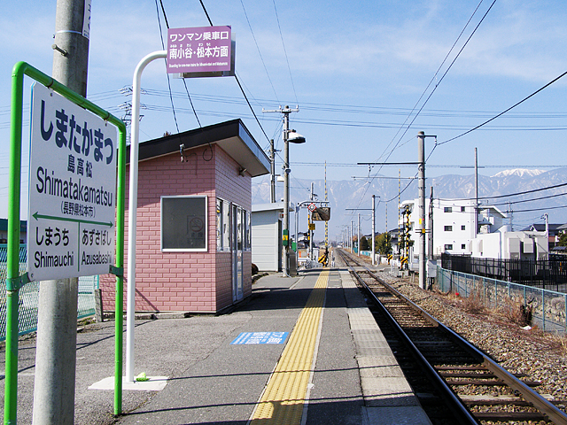 島高松駅