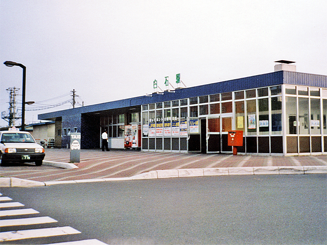 白石駅（ＪＲ北海道）