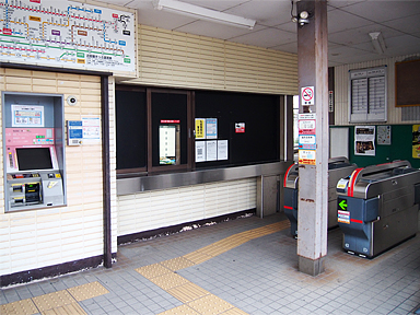 須恵中央駅