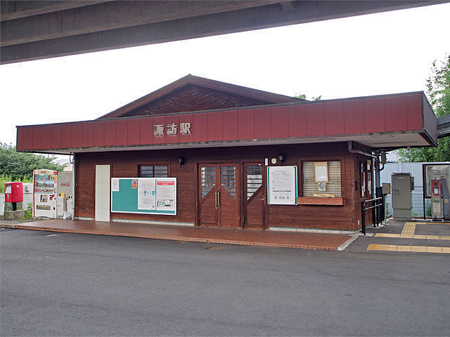 諏訪駅