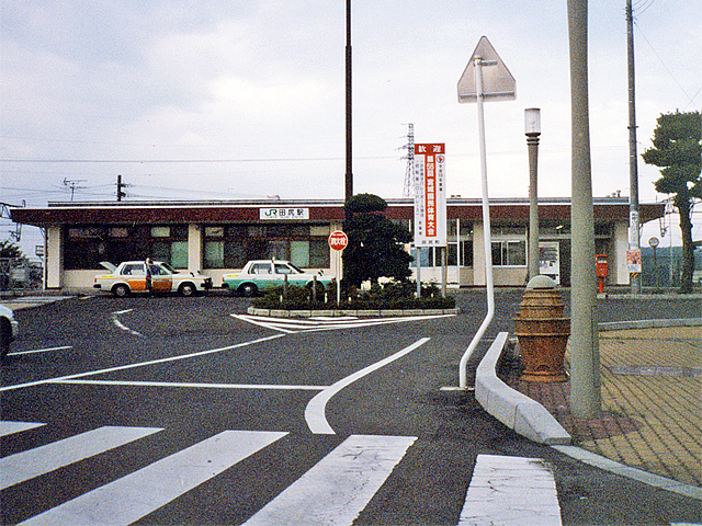 田尻駅