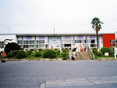 高浜駅（ＪＲ東日本）