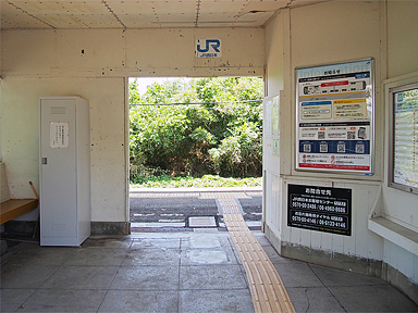 田子駅