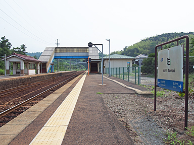 泊駅（ＪＲ西日本）