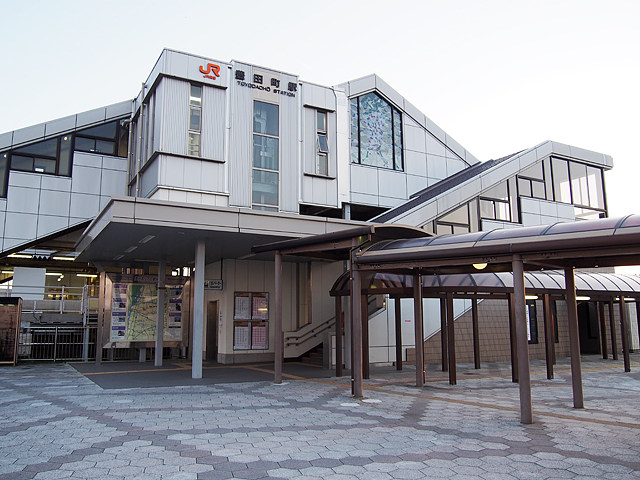 豊田町駅