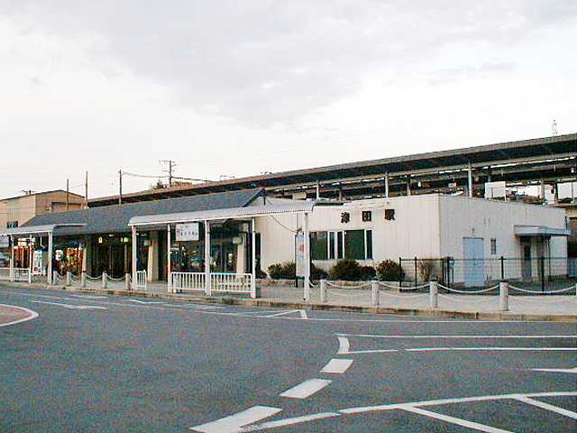 津田駅