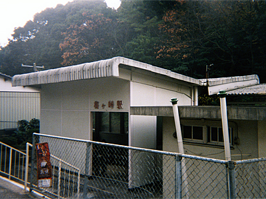 梅ヶ峠駅