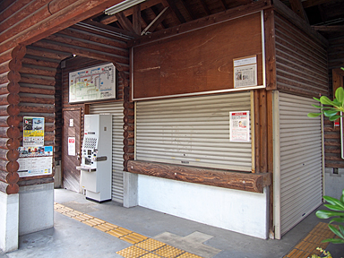 浦田駅（ＪＲ九州）
