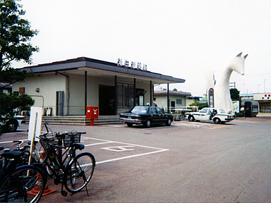 湯田温泉駅