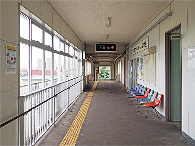 上磯駅（道南いさりび鉄道）