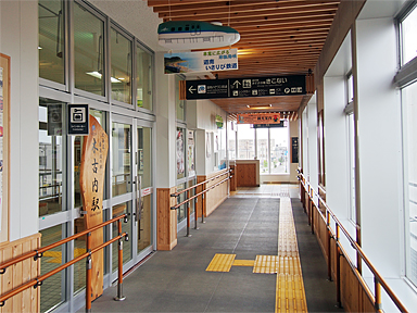 木古内駅（道南いさりび鉄道）