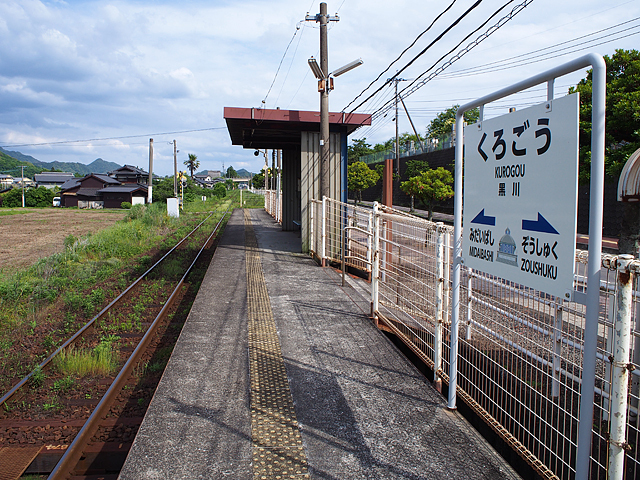 黒川駅（松浦鉄道）