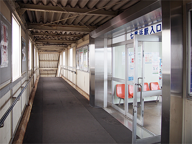 七重浜駅（道南いさりび鉄道）