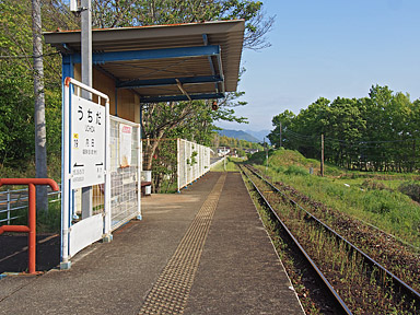 内田駅