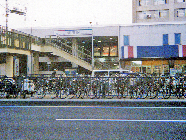 堀田駅